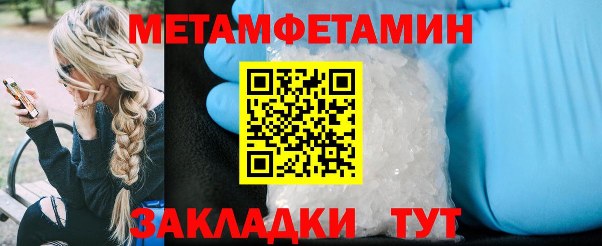Amphetamine 98% Владимир