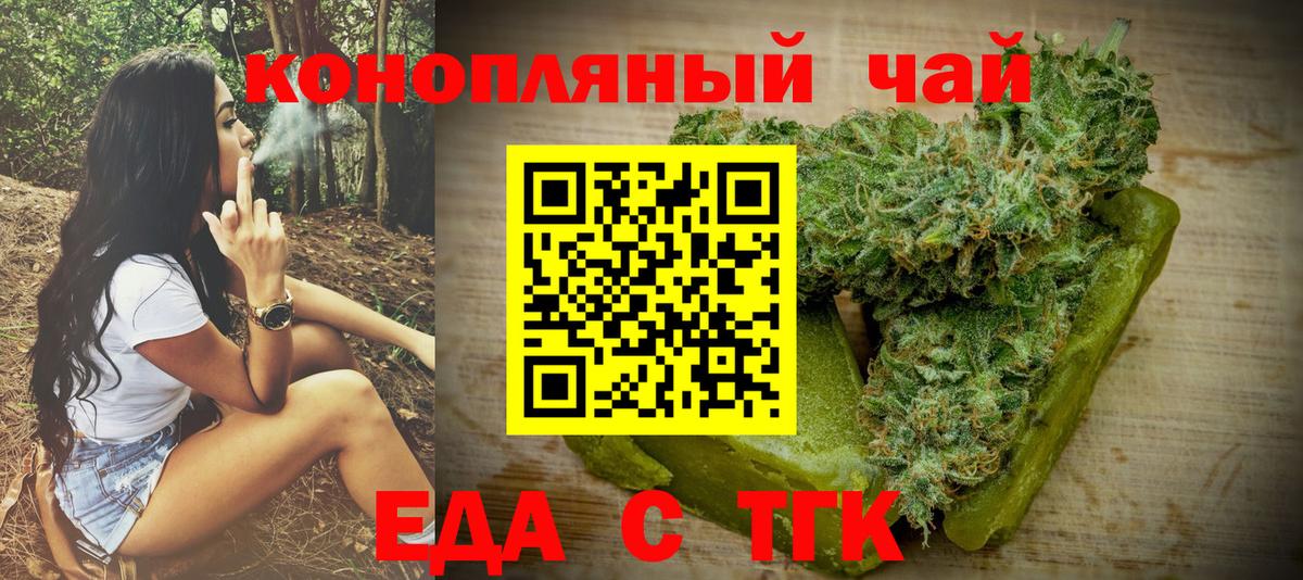 Меф   Владимир  КОКАИН  Вход с VPN  Гашиш  MDMA  МЕТ  ГАШИШ  Каннабис 