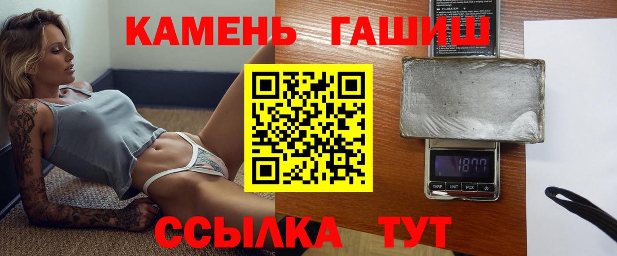 Владимир  Гашиш Cannabis  ГАШИШ хэш  Вход с VPN 