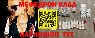 MESCALINE Пыть-Ях