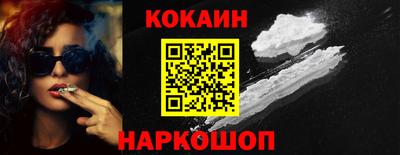 MESCALINE Пыть-Ях