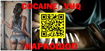 MESCALINE Пыть-Ях