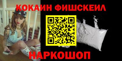 марки lsd Пушкино