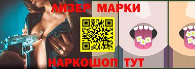 марки lsd Пушкино
