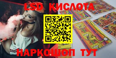 марки lsd Пушкино