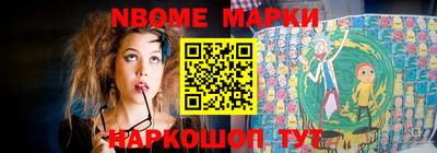 марки lsd Пушкино