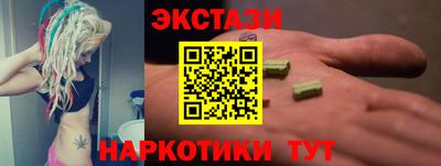 скорость mdpv Пугачёв