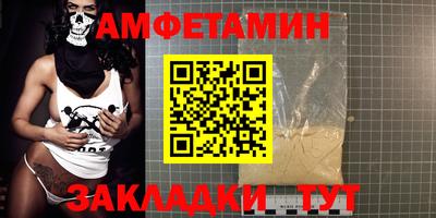 скорость mdpv Пугачёв