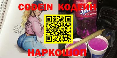 MESCALINE Пыть-Ях
