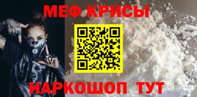 MESCALINE Пыть-Ях