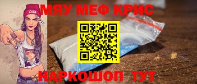 скорость mdpv Пугачёв