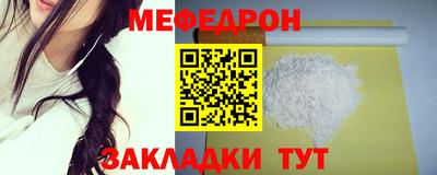 скорость mdpv Пугачёв