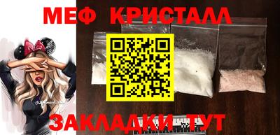скорость mdpv Пугачёв