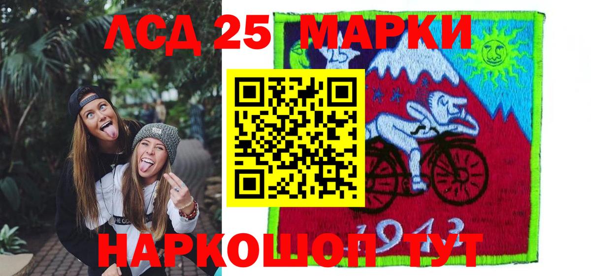 LSD-25 экстази кислота  Лсд 25 экстази ecstasy  Вход с VPN  ЛСД экстази  Владимир 