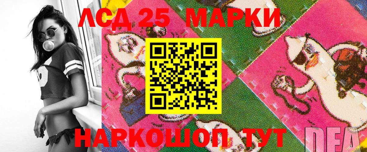 Марки NBOMe 1500мкг Владимир