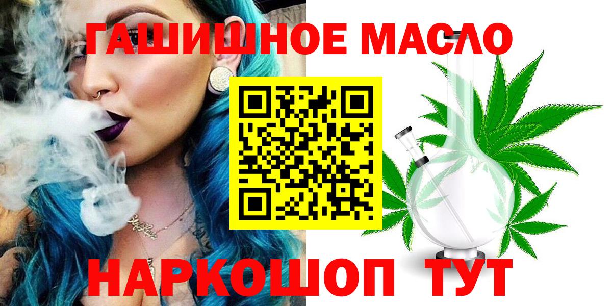 ТГК Wax  Вход с VPN  Владимир 
