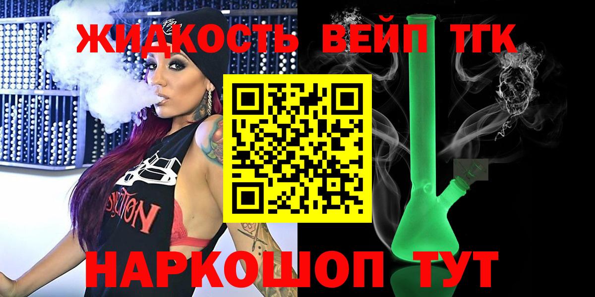 Дистиллят ТГК Wax Владимир