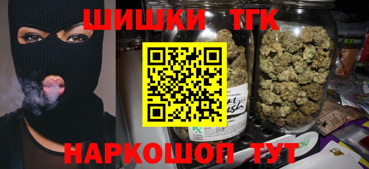 Марихуана White Widow Владимир